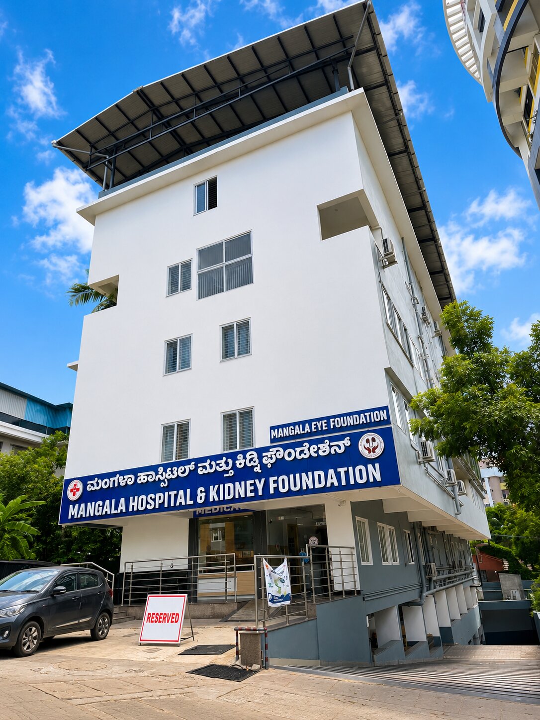 Mangala Hospital new clinical facility