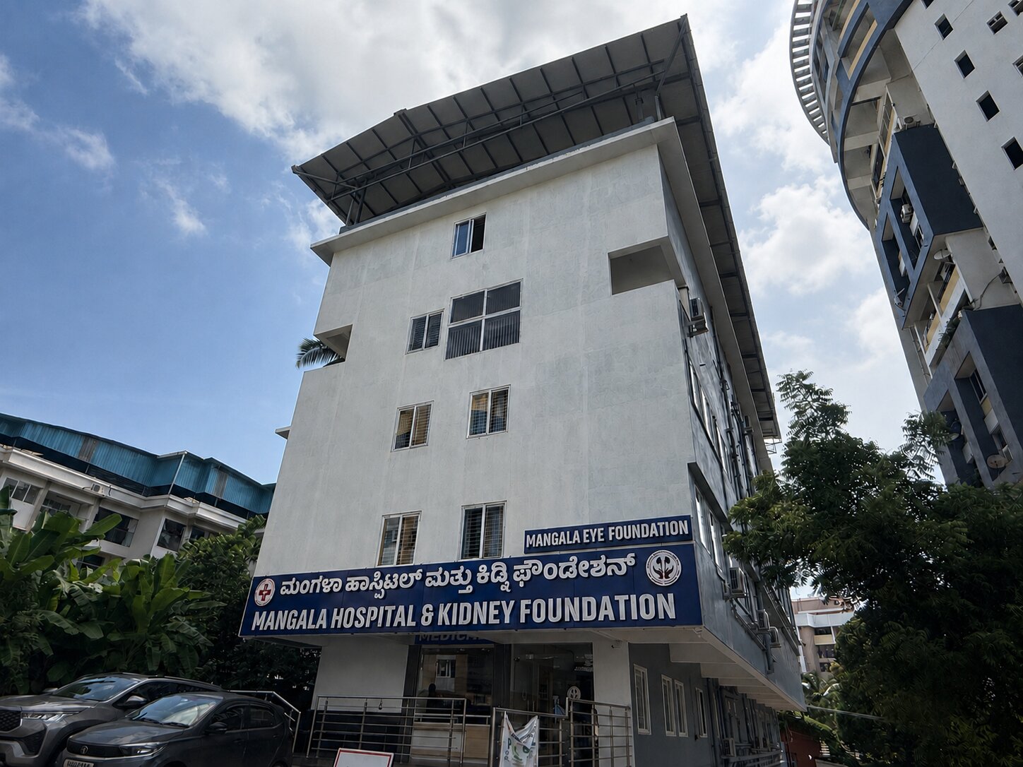 Mangala Charitable Trust and educational institutions in Mangalore